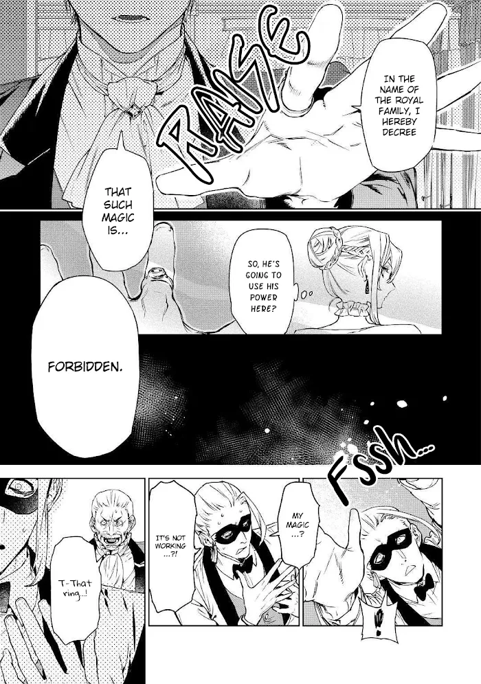May I Ask For One Final Thing? - Chapter 11 Page 16