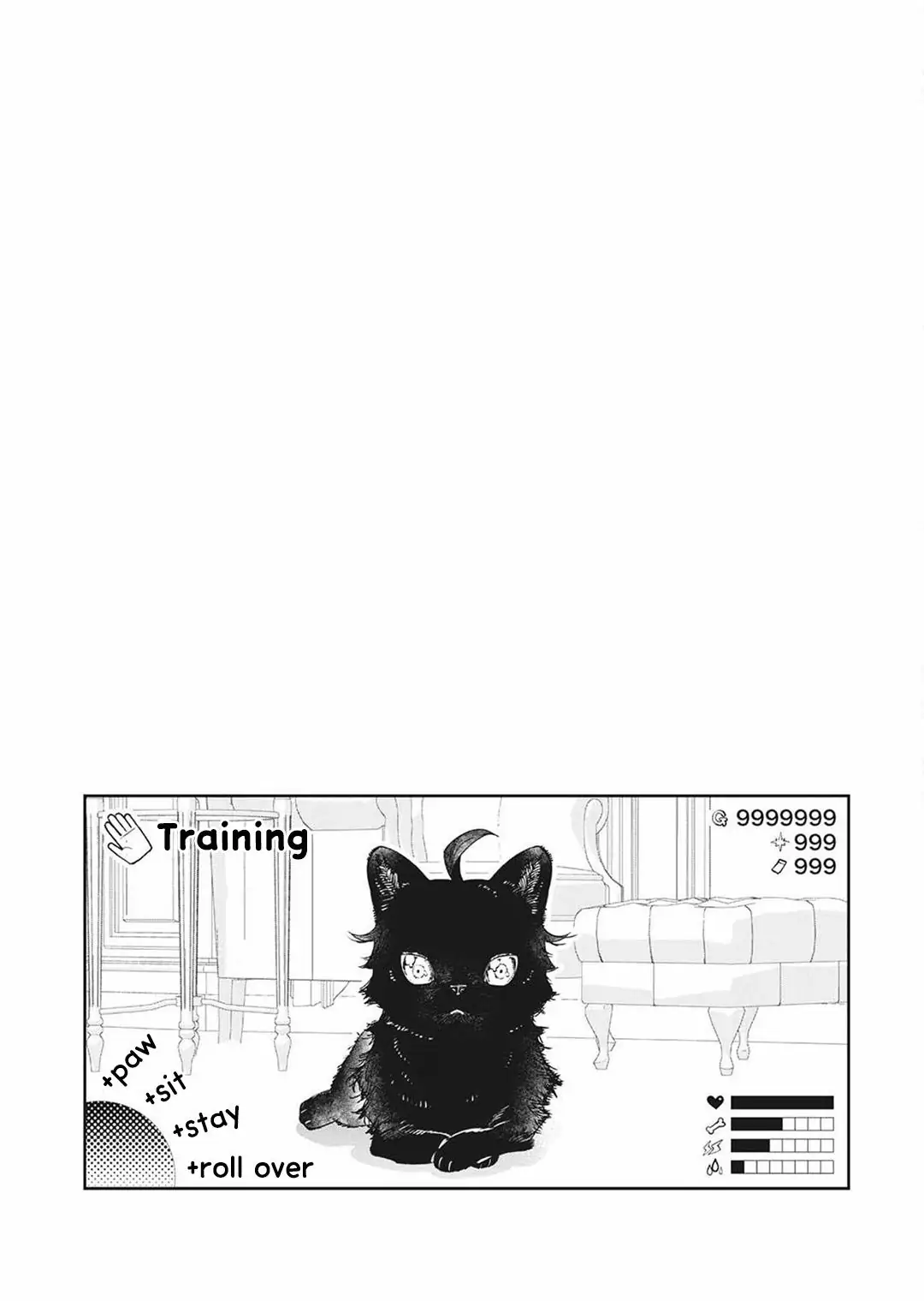 May I Ask For One Final Thing? - Chapter 12.5 Page 15