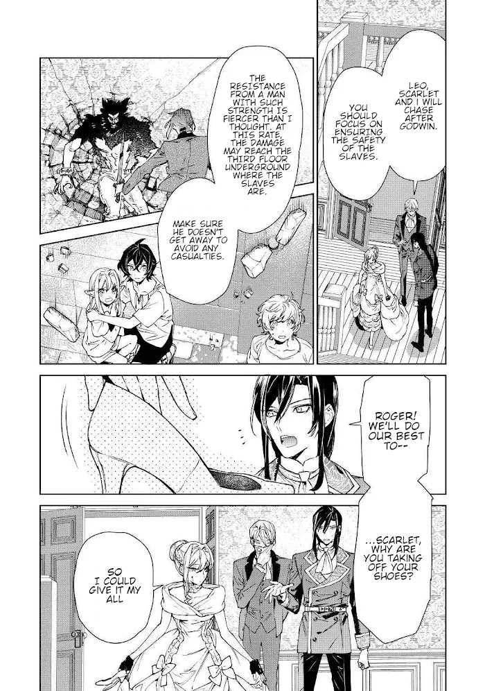 May I Ask For One Final Thing? - Chapter 12 Page 2