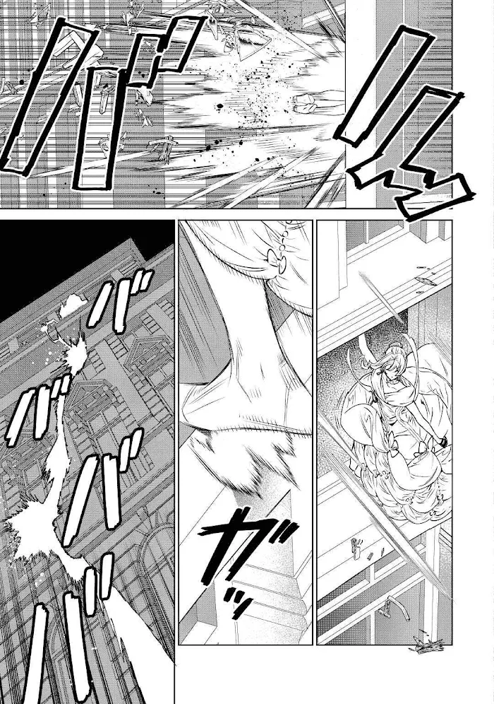 May I Ask For One Final Thing? - Chapter 12 Page 7