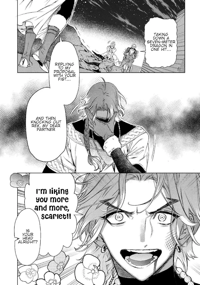 May I Ask For One Final Thing? - Chapter 12 Page 16