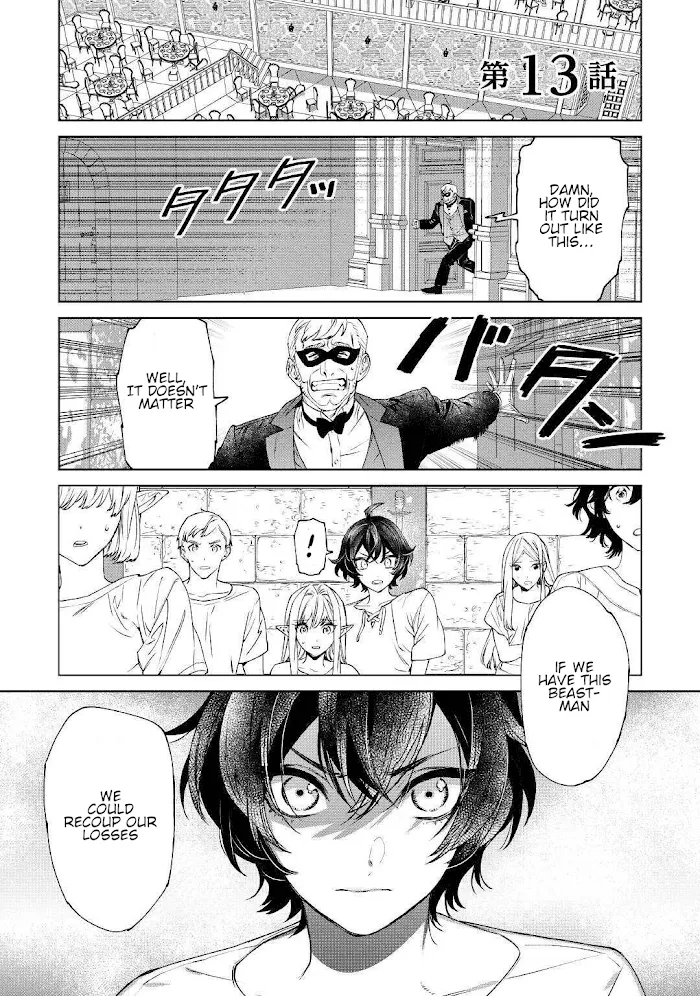 May I Ask For One Final Thing? - Chapter 13 Page 1