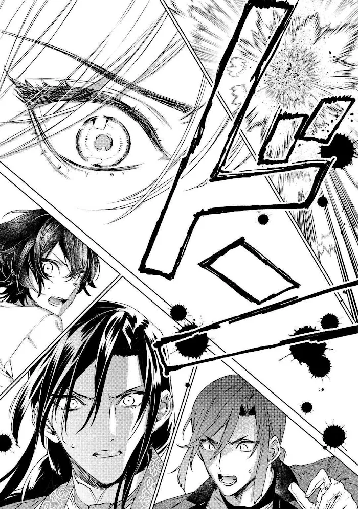 May I Ask For One Final Thing? - Chapter 13 Page 31