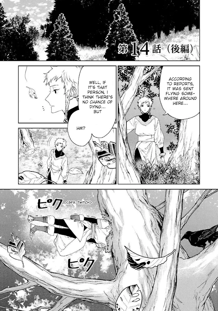 May I Ask For One Final Thing? - Chapter 14 Page 16