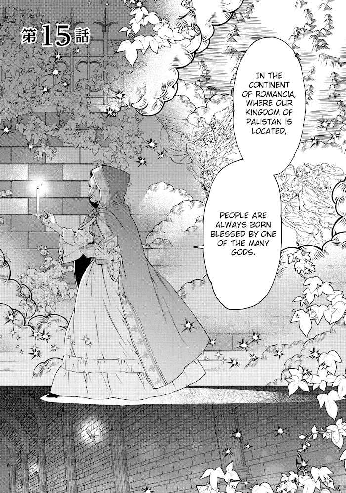 May I Ask For One Final Thing? - Chapter 15 Page 1