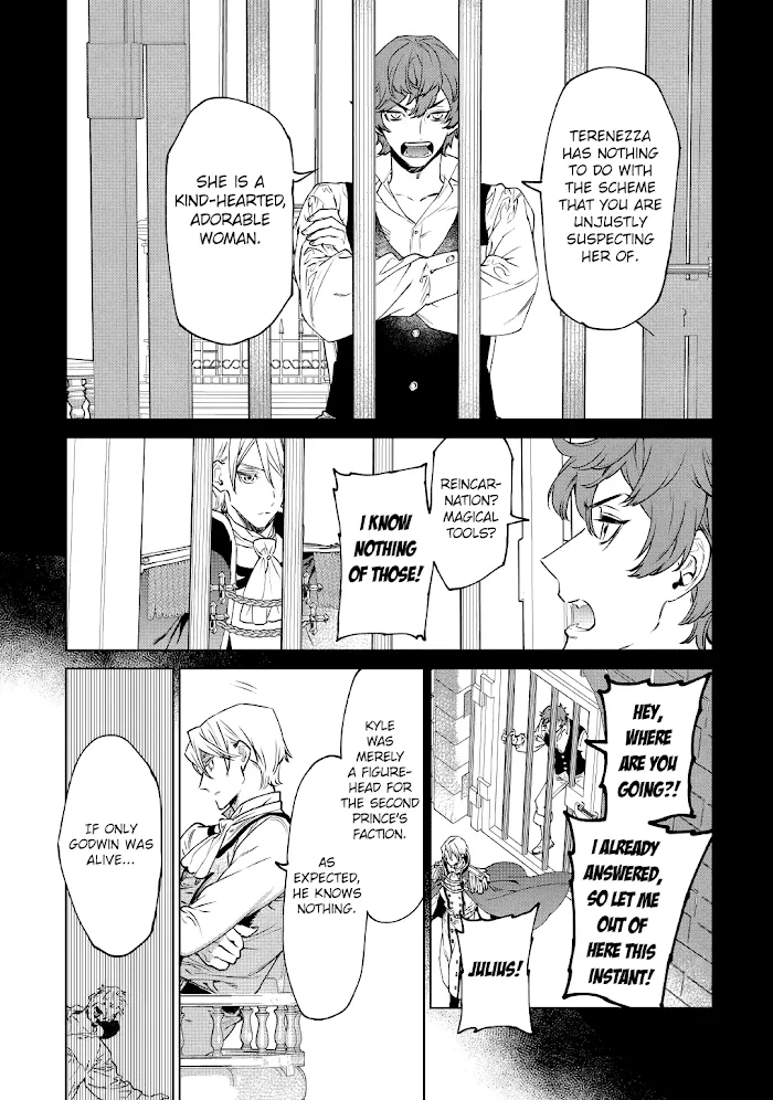 May I Ask For One Final Thing? - Chapter 15 Page 12