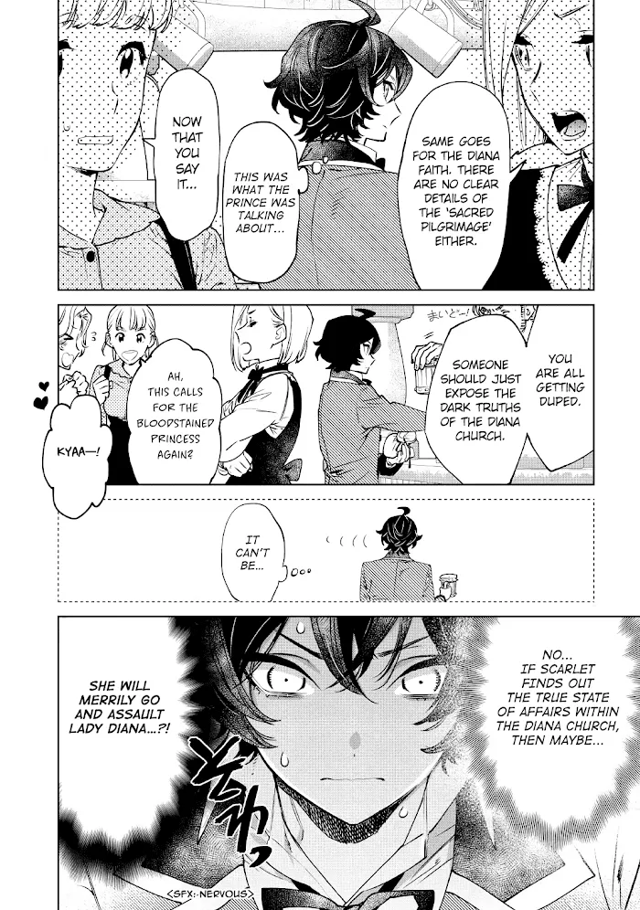 May I Ask For One Final Thing? - Chapter 15 Page 20