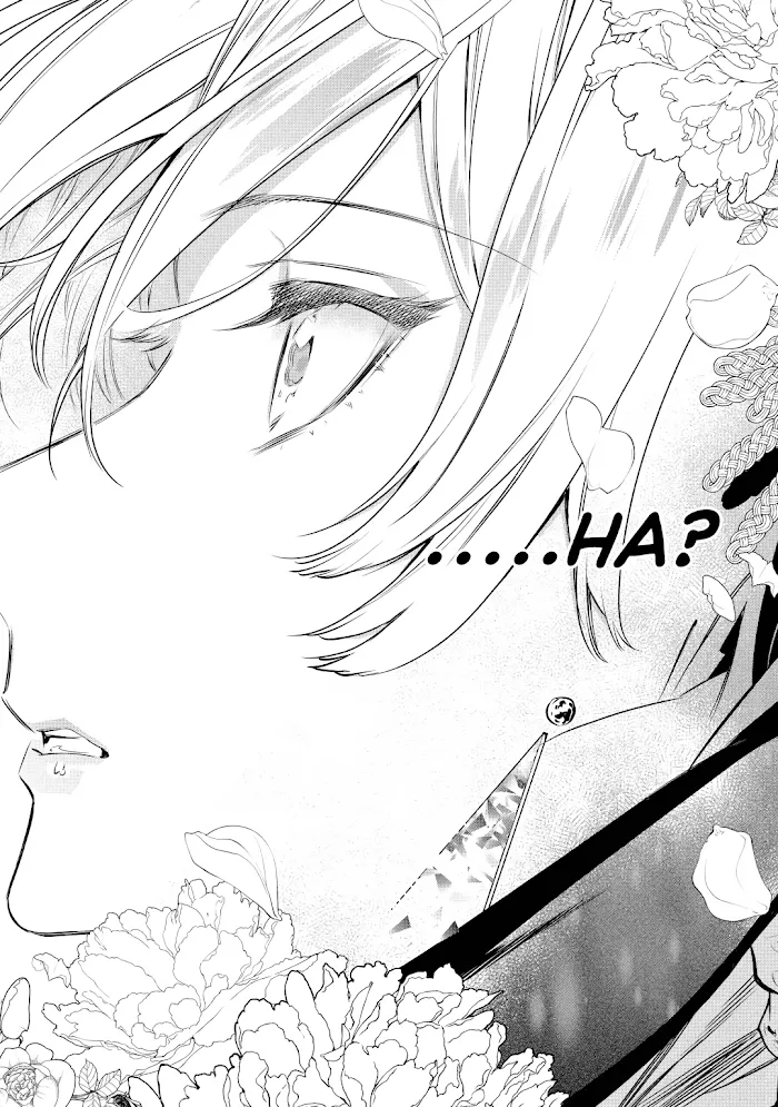 May I Ask For One Final Thing? - Chapter 16 Page 20