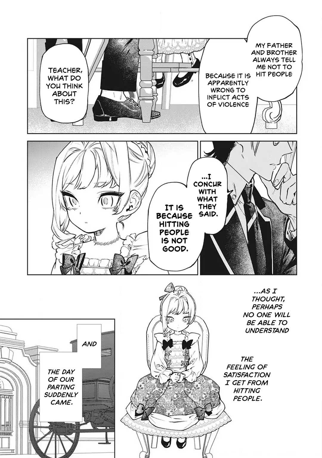 May I Ask For One Final Thing? - Chapter 17.5 Page 12