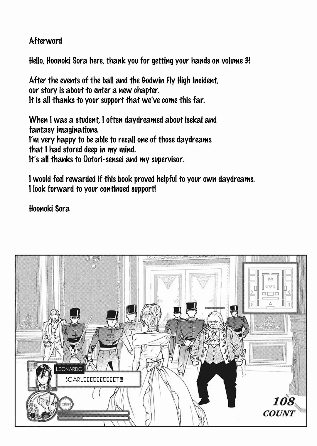 May I Ask For One Final Thing? - Chapter 17.5 Page 24