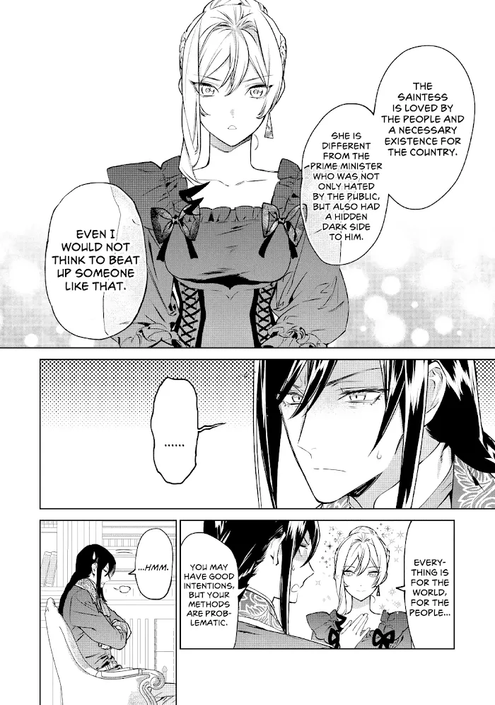 May I Ask For One Final Thing? - Chapter 17 Page 4