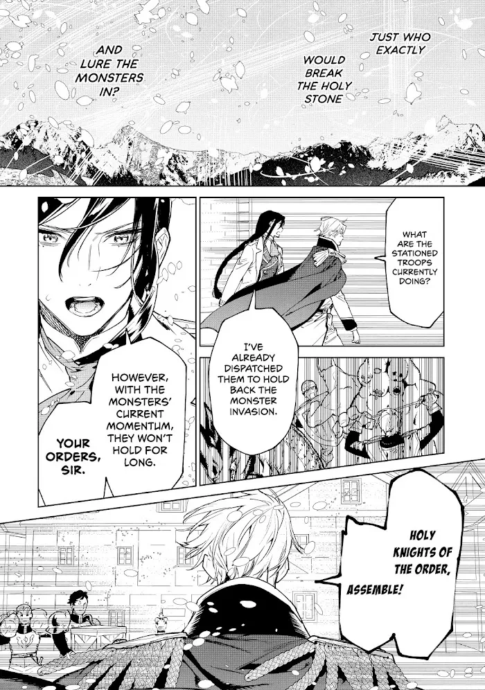 May I Ask For One Final Thing? - Chapter 25 Page 6