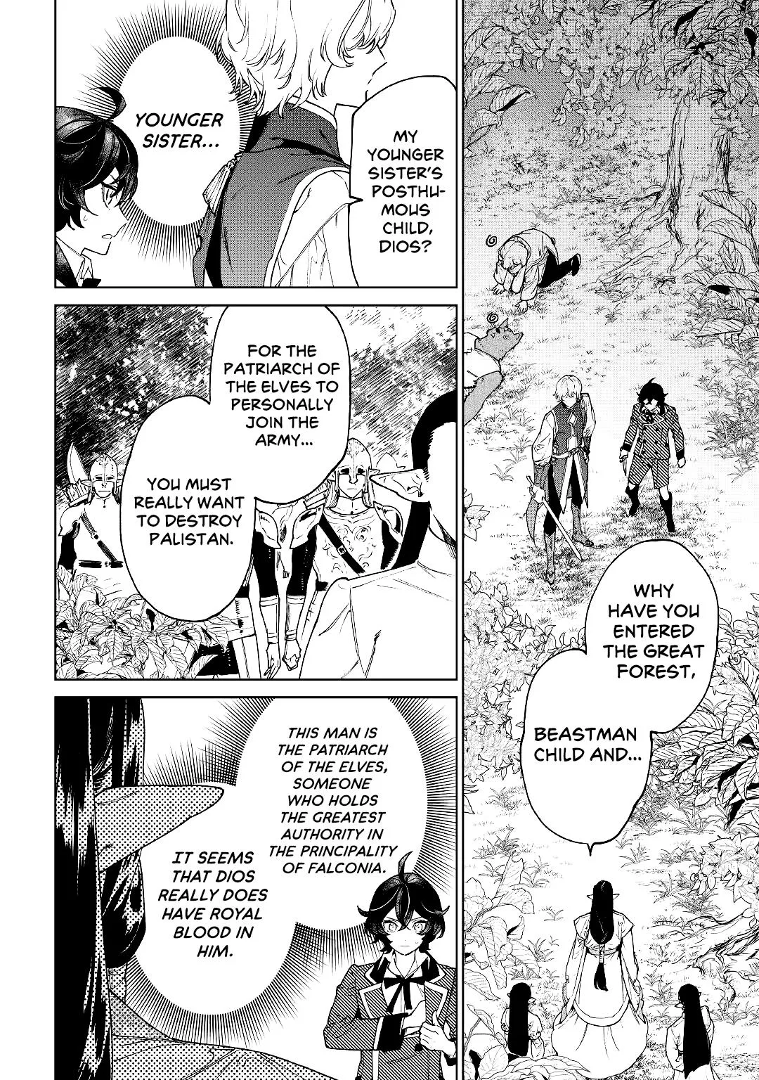 May I Ask For One Final Thing? - Chapter 30 Page 8
