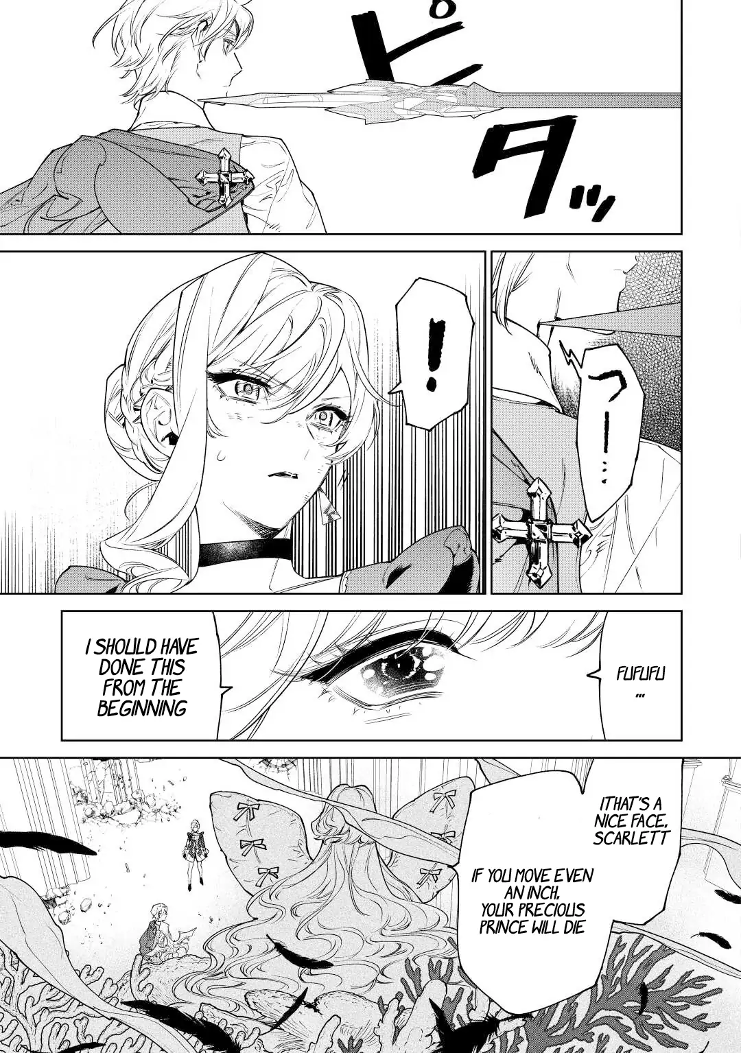 May I Ask For One Final Thing? - Chapter 35 Page 7