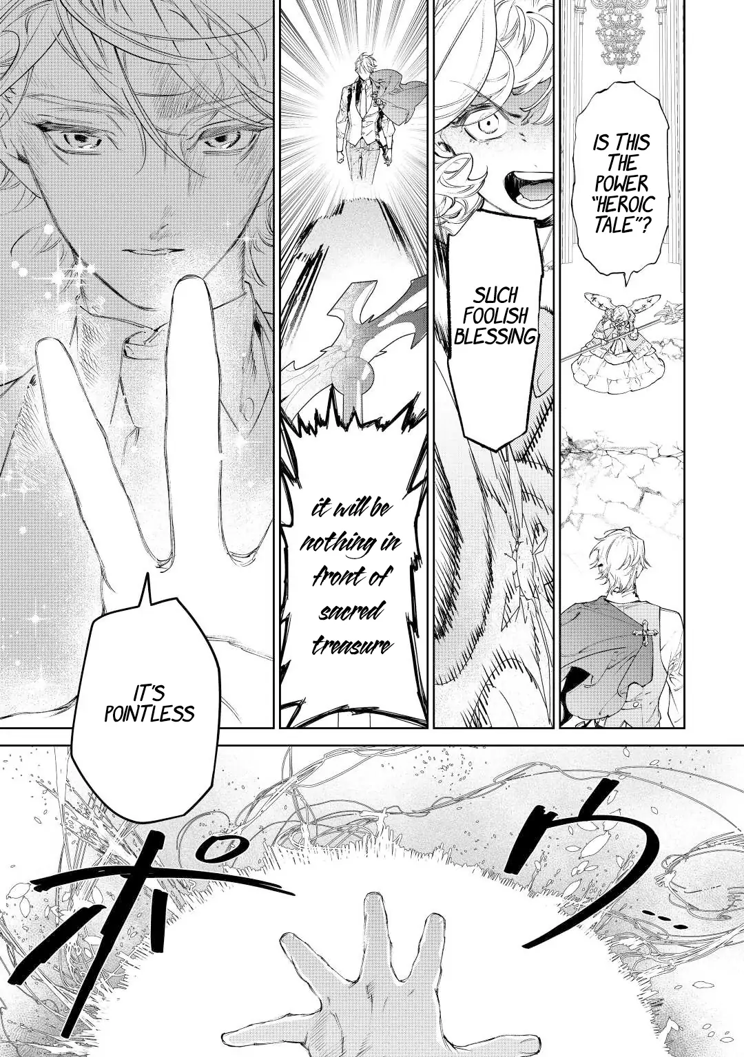 May I Ask For One Final Thing? - Chapter 36 Page 5
