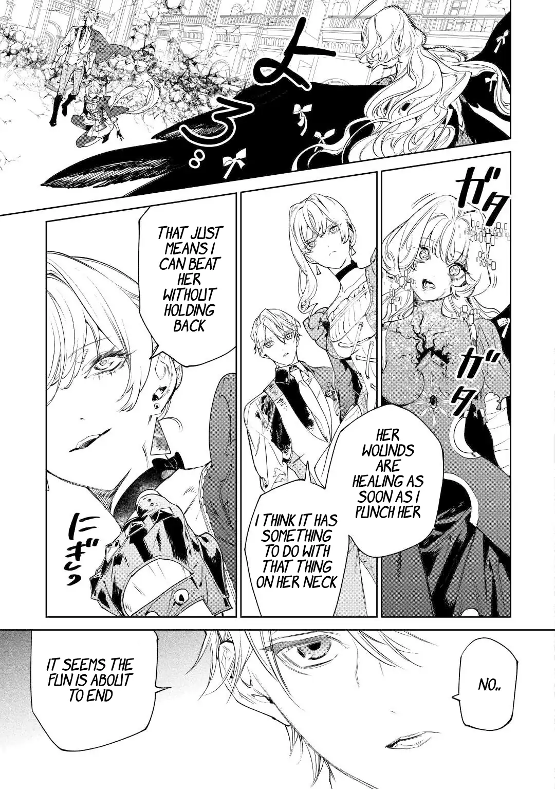 May I Ask For One Final Thing? - Chapter 36 Page 23
