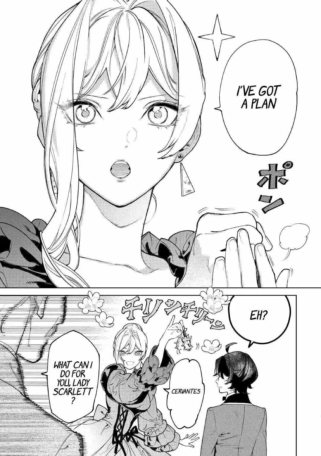 May I Ask For One Final Thing? - Chapter 38 Page 6