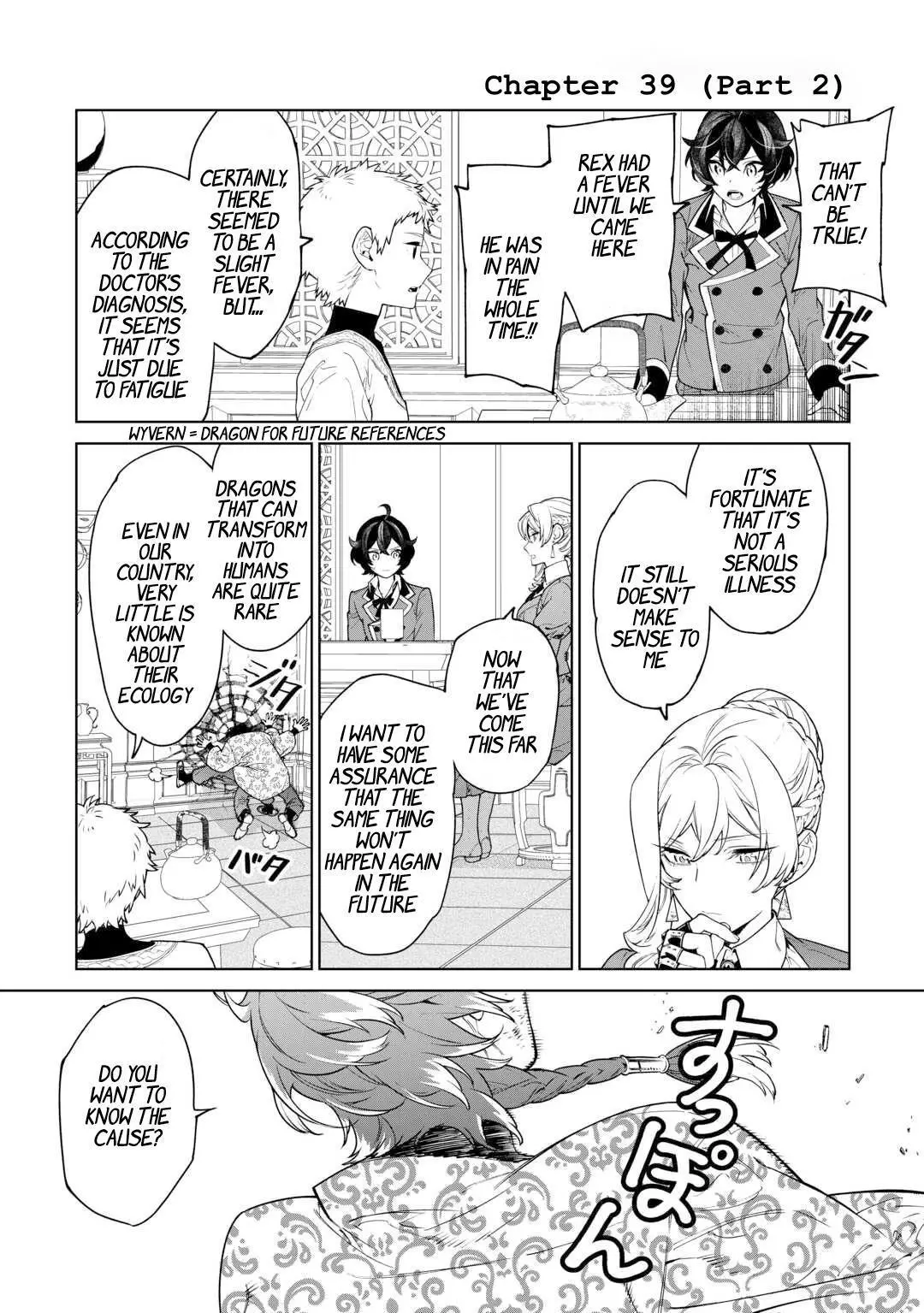 May I Ask For One Final Thing? - Chapter 39 Page 19