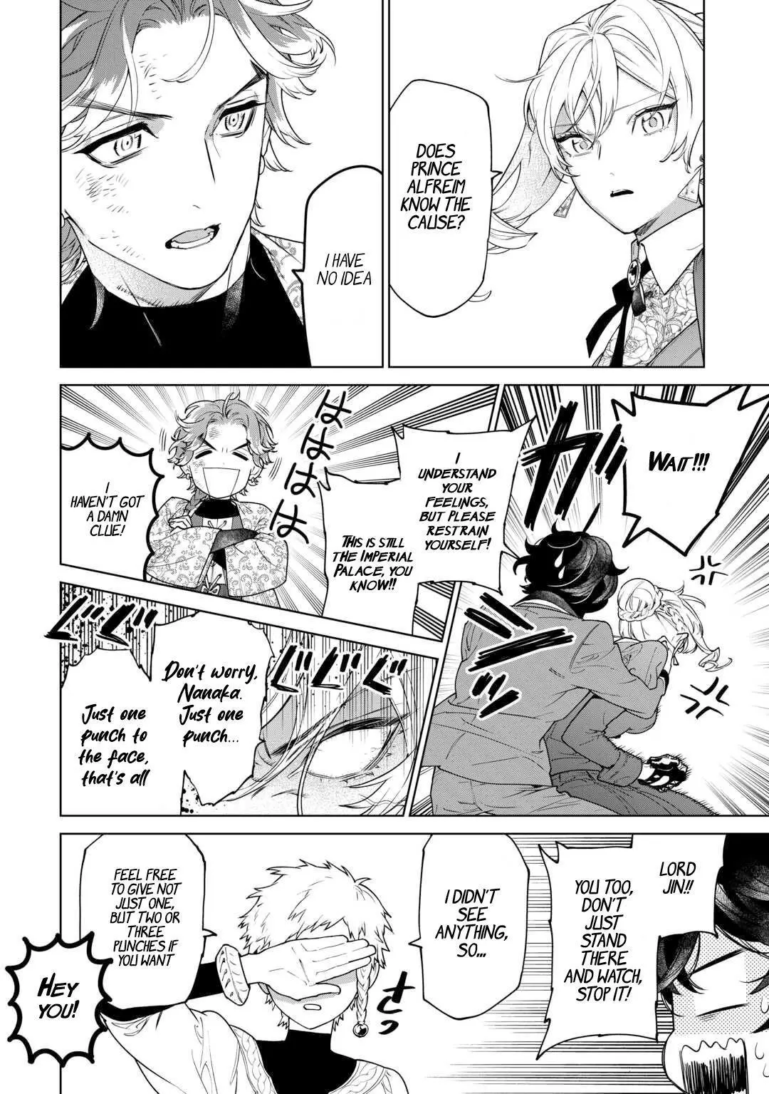 May I Ask For One Final Thing? - Chapter 39 Page 20
