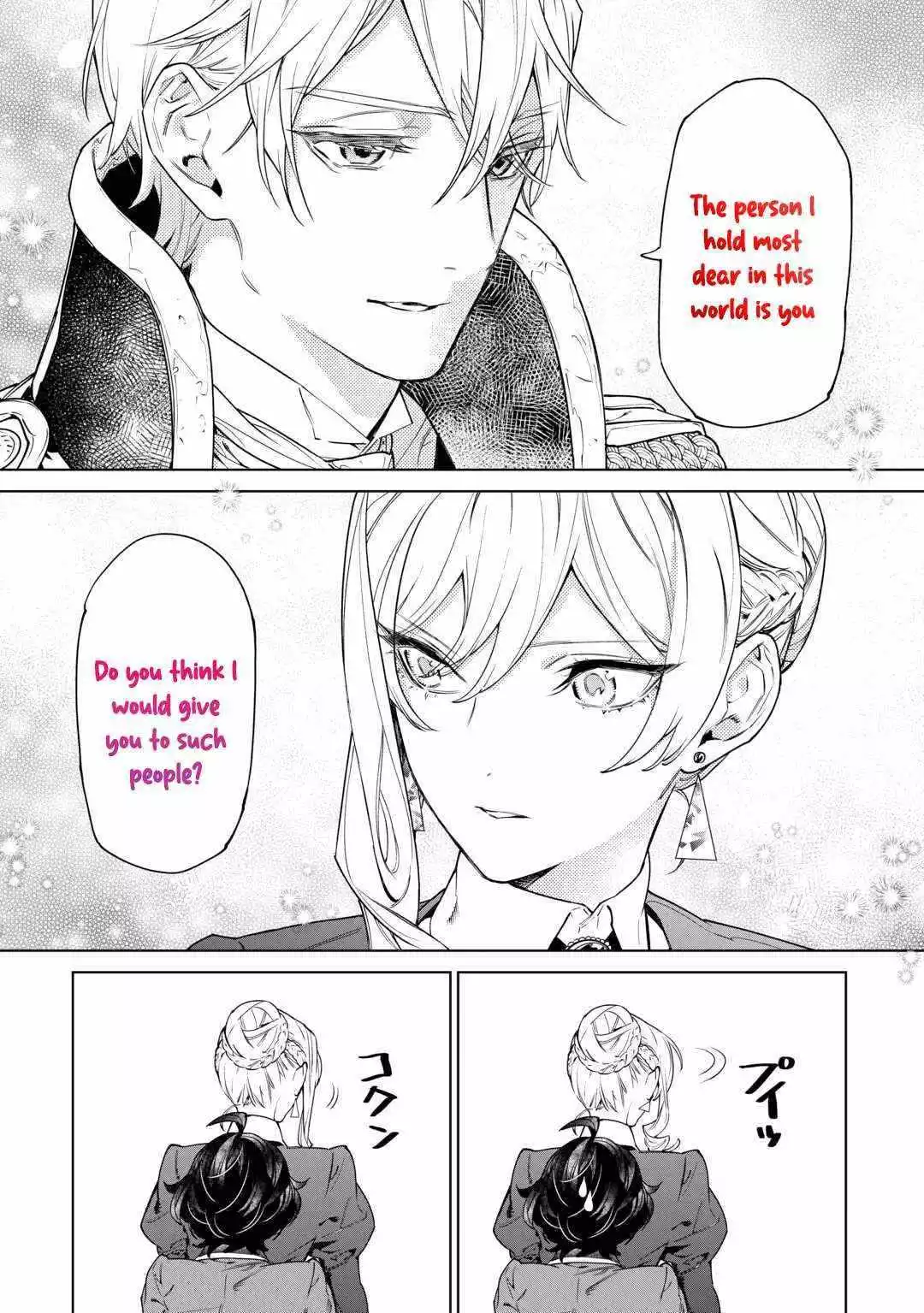 May I Ask For One Final Thing? - Chapter 40 Page 32