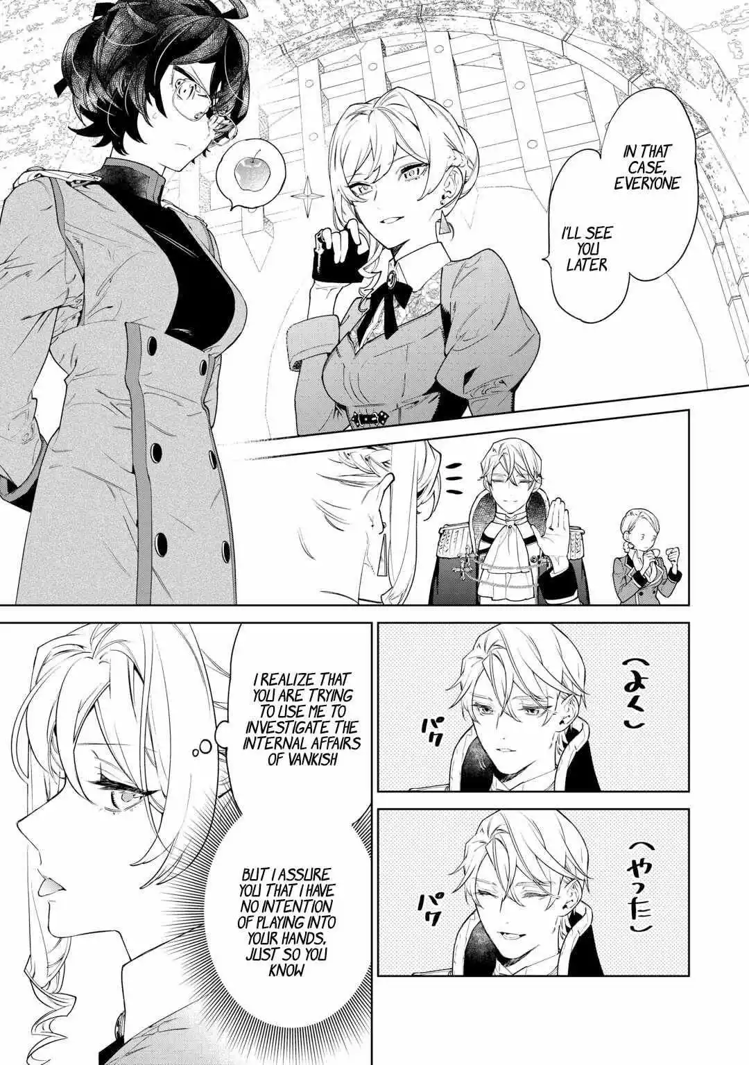 May I Ask For One Final Thing? - Chapter 41 Page 9