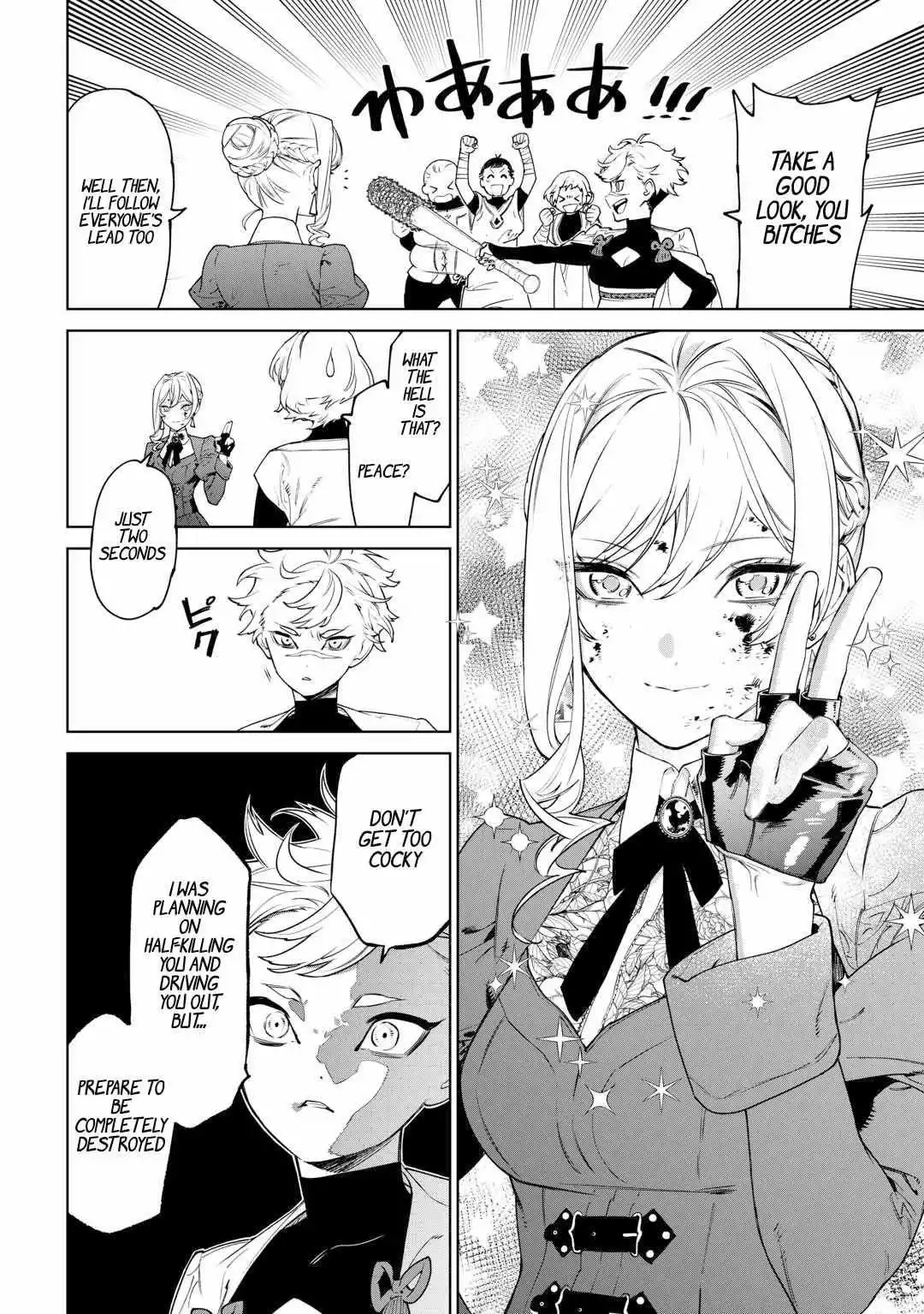 May I Ask For One Final Thing? - Chapter 42 Page 10