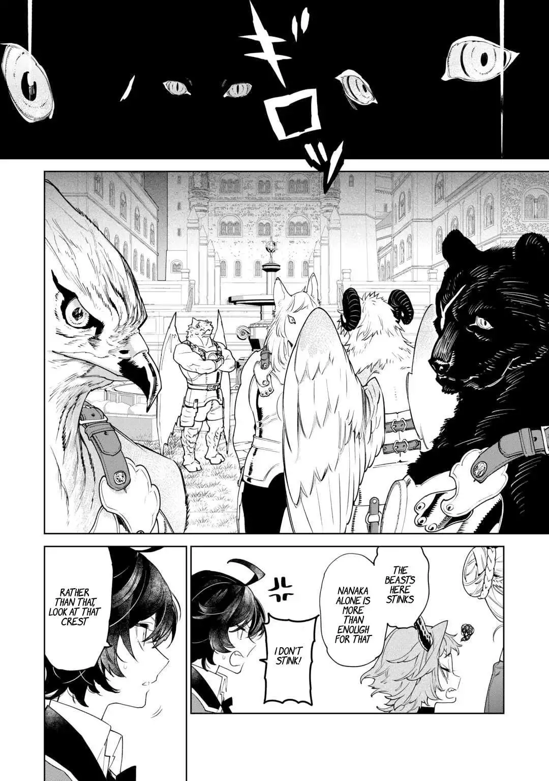 May I Ask For One Final Thing? - Chapter 43 Page 14
