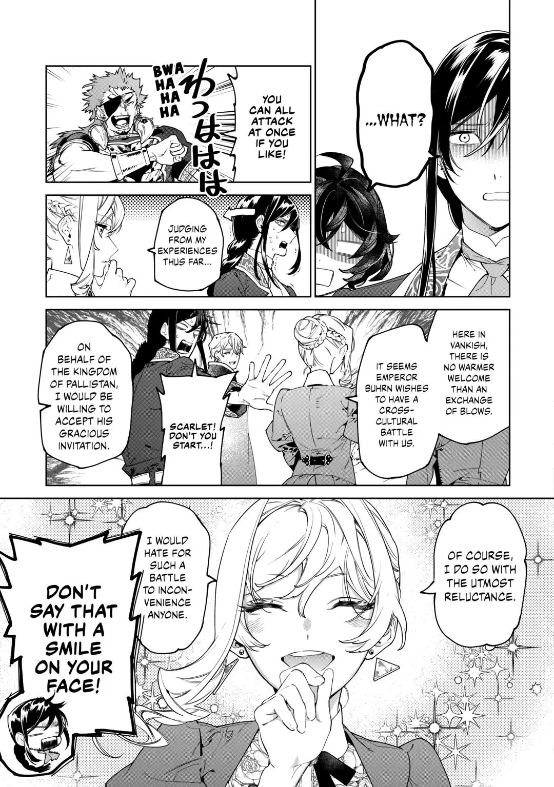 May I Ask For One Final Thing? - Chapter 45 Page 7