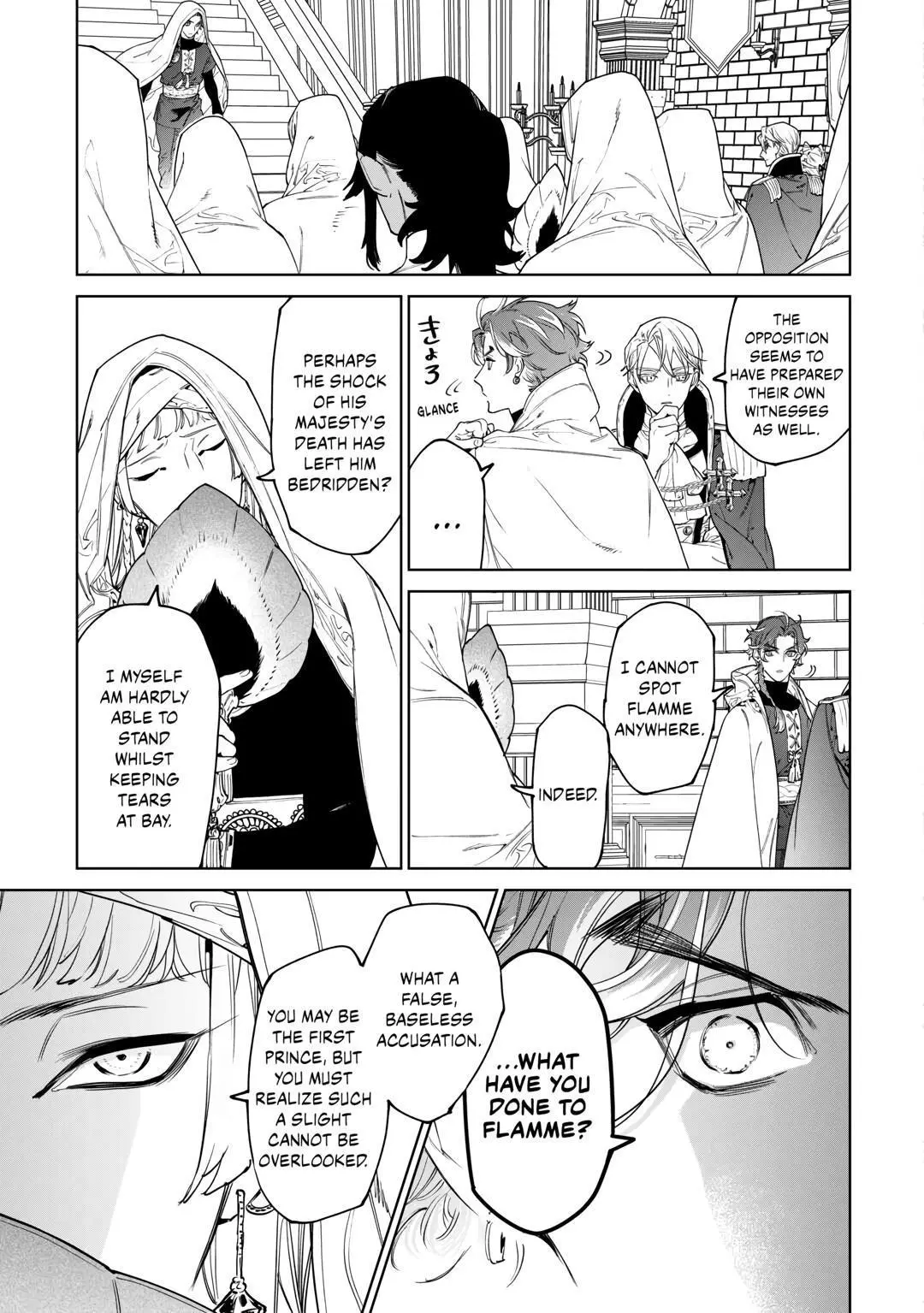 May I Ask For One Final Thing? - Chapter 46 Page 7