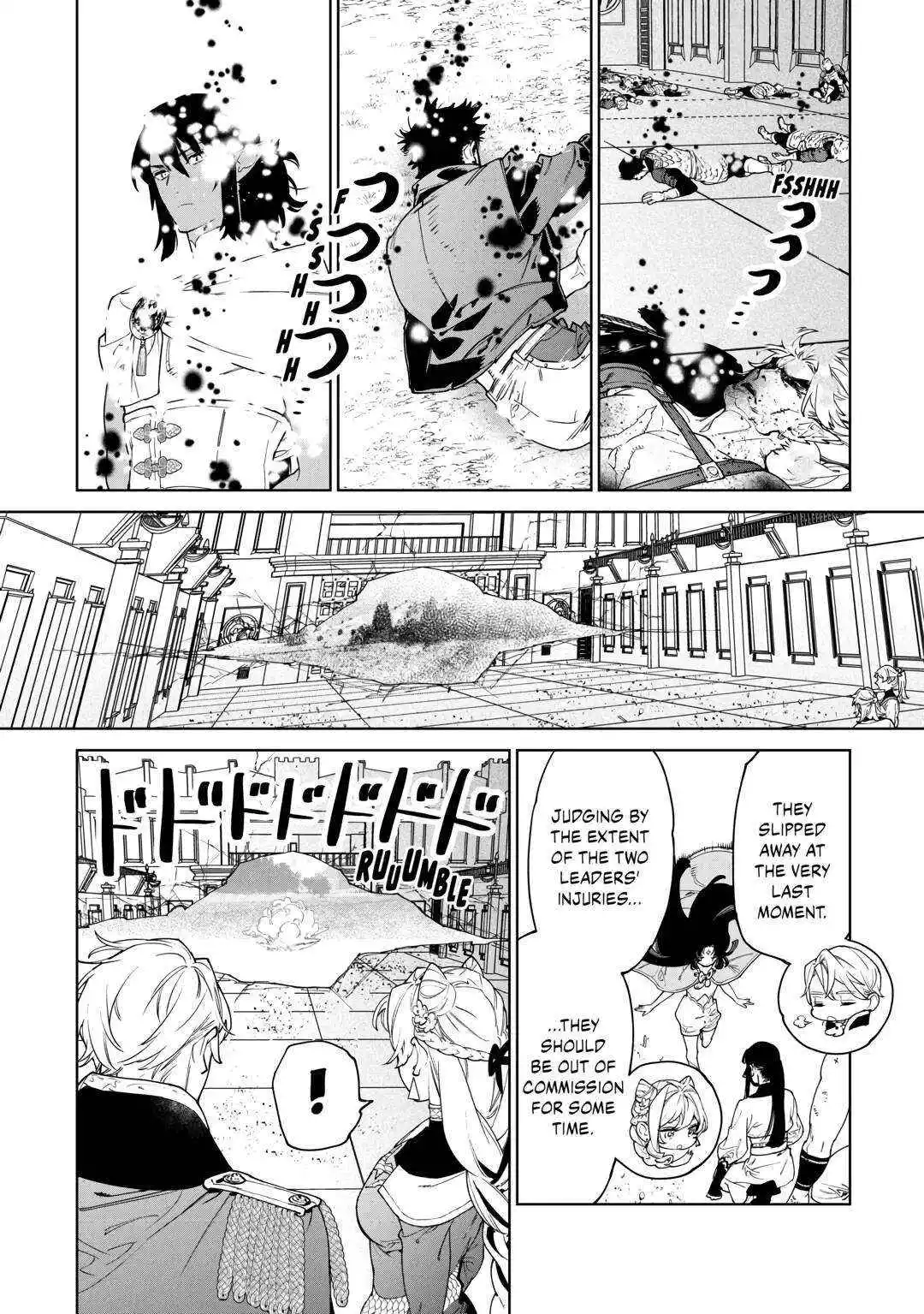 May I Ask For One Final Thing? - Chapter 47 Page 20
