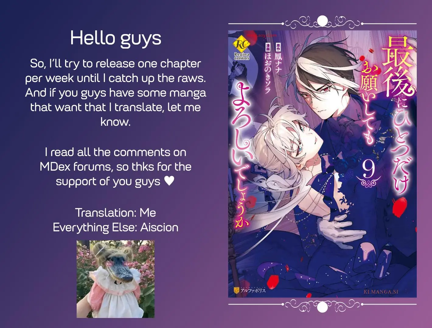 May I Ask For One Final Thing? - Chapter 49 Page 1