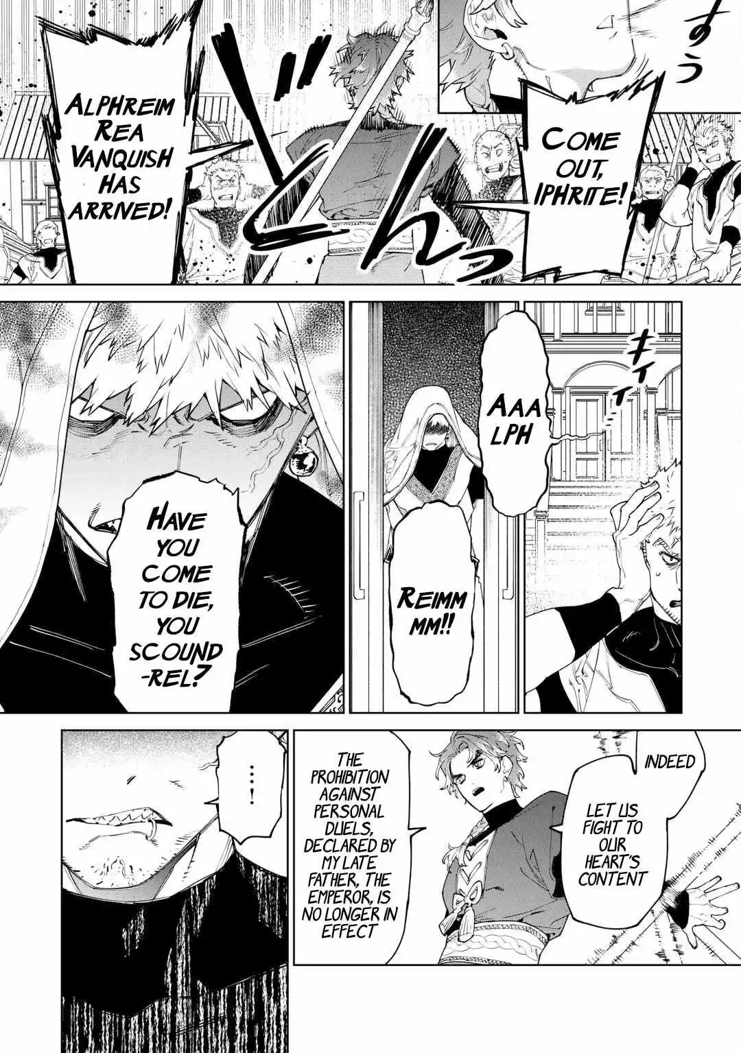 May I Ask For One Final Thing? - Chapter 49 Page 6