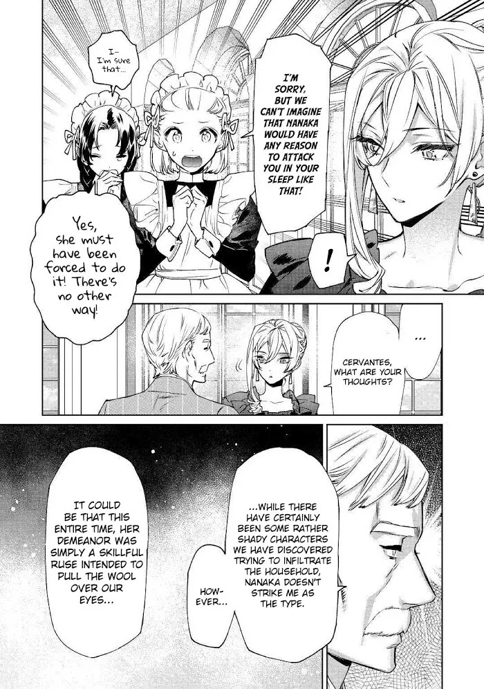 May I Ask For One Final Thing? - Chapter 5 Page 2