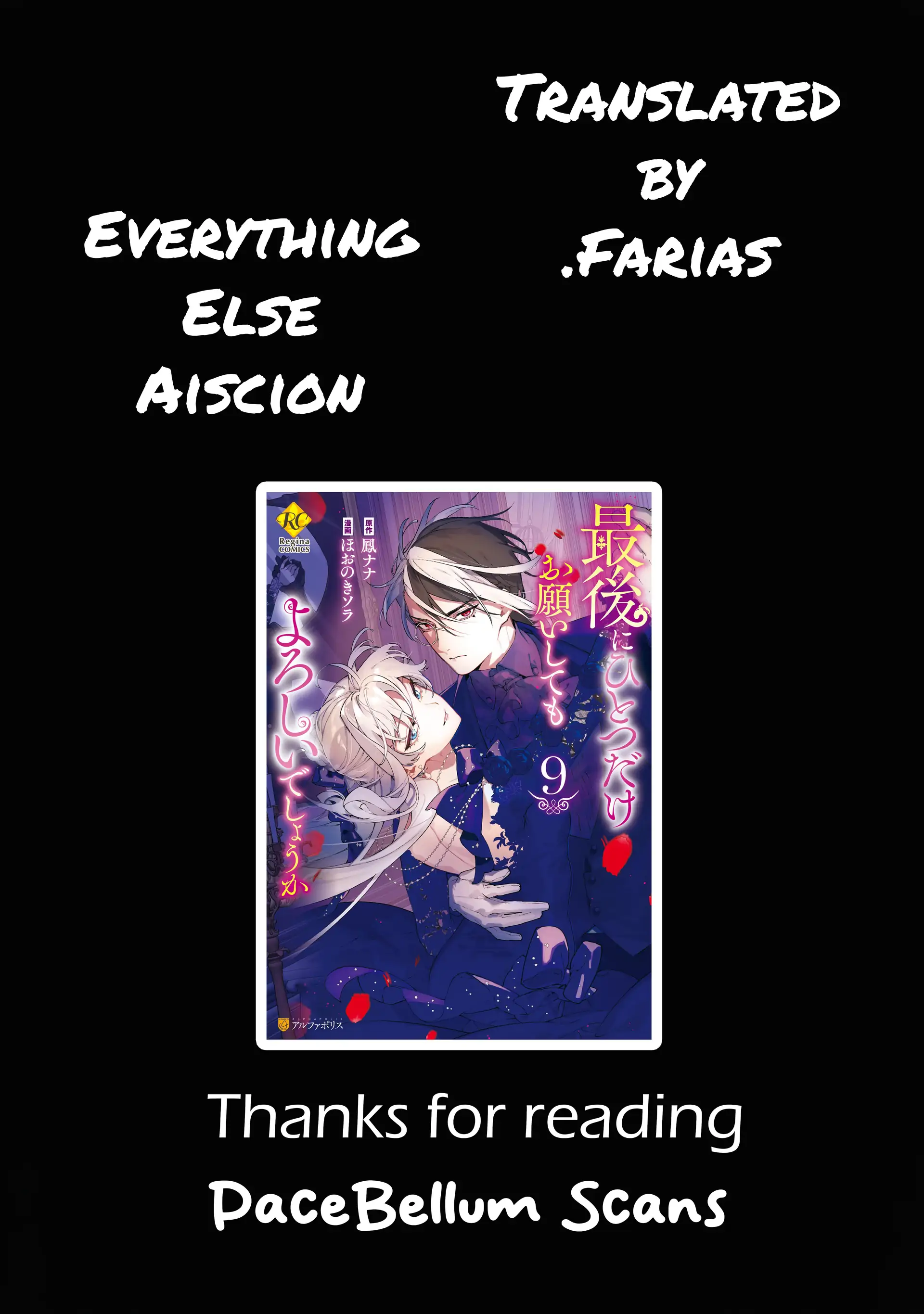 May I Ask For One Final Thing? - Chapter 53 Page 1