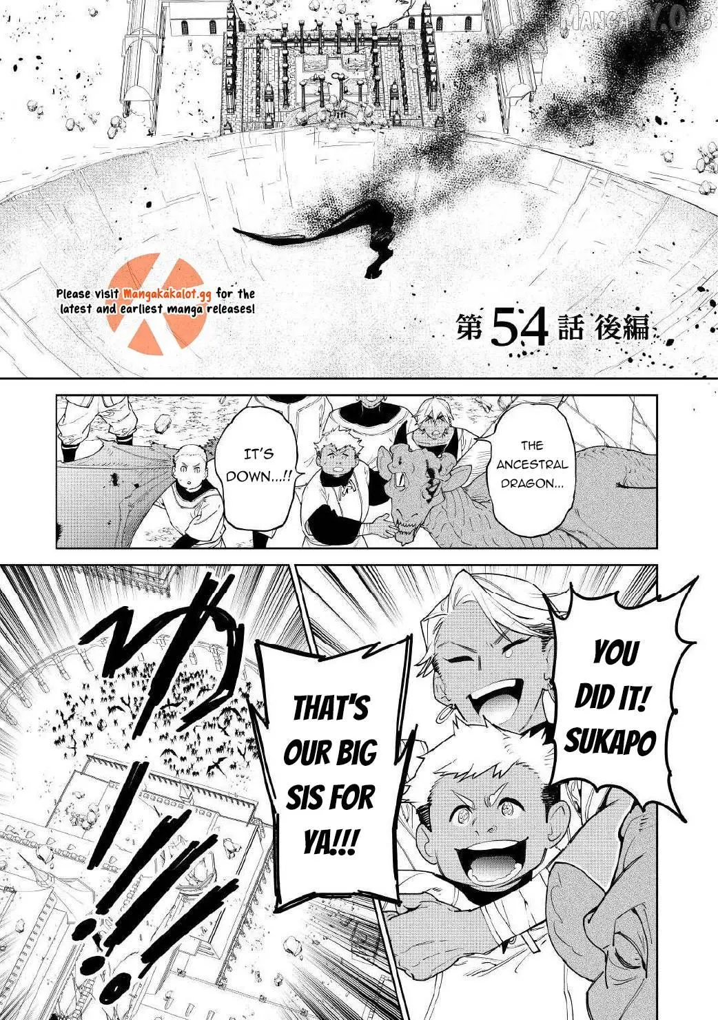 May I Ask For One Final Thing? - Chapter 54.2 Page 1