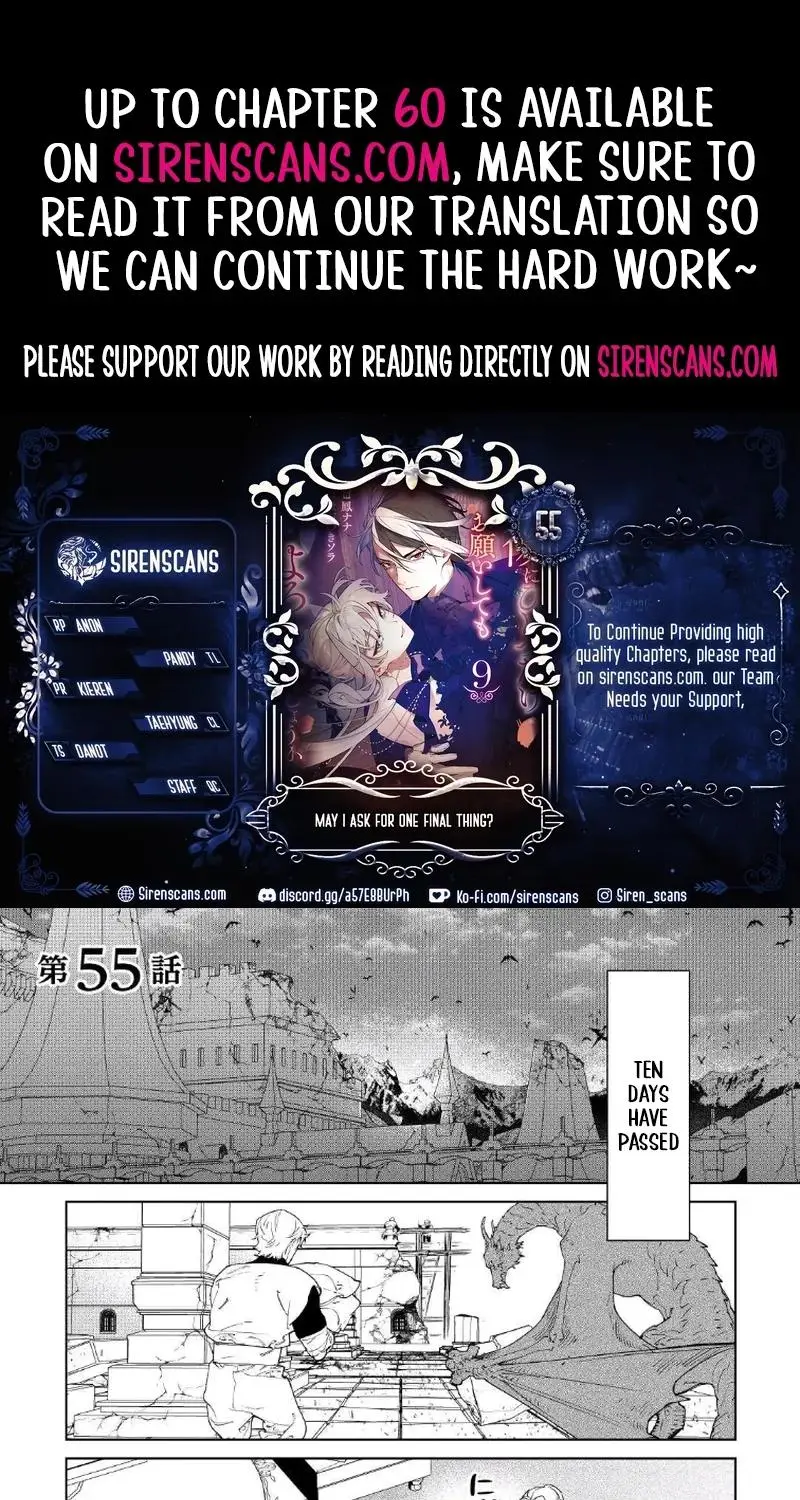 May I Ask For One Final Thing? - Chapter 55 Page 1