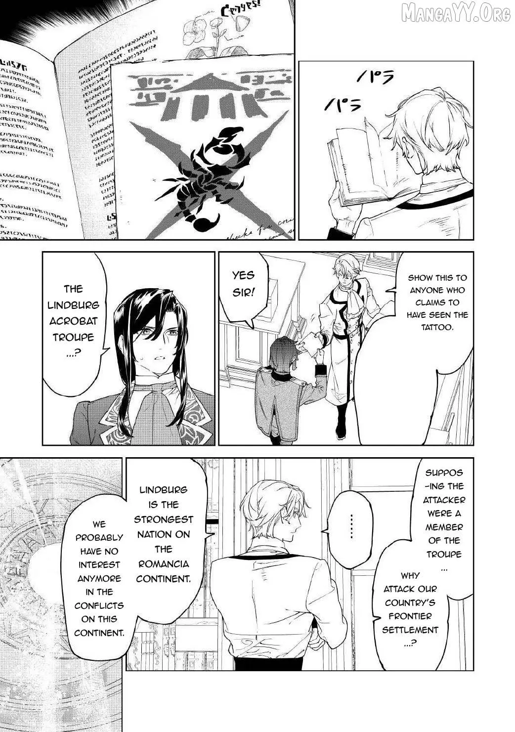 May I Ask For One Final Thing? - Chapter 56 Page 15
