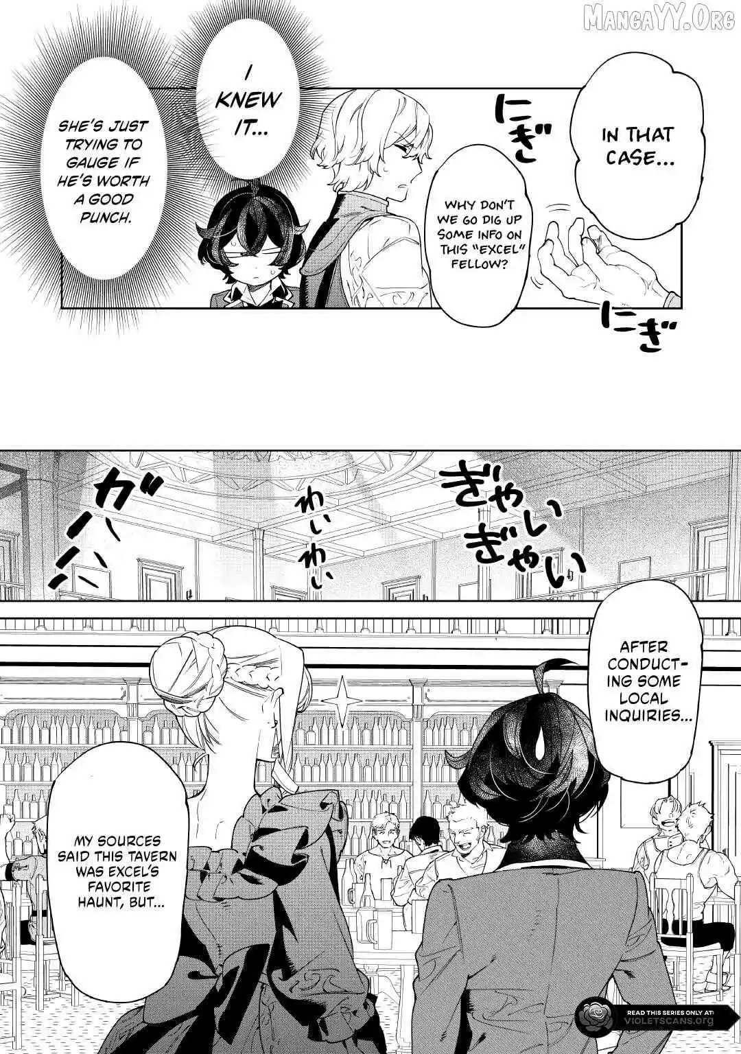 May I Ask For One Final Thing? - Chapter 58 Page 8