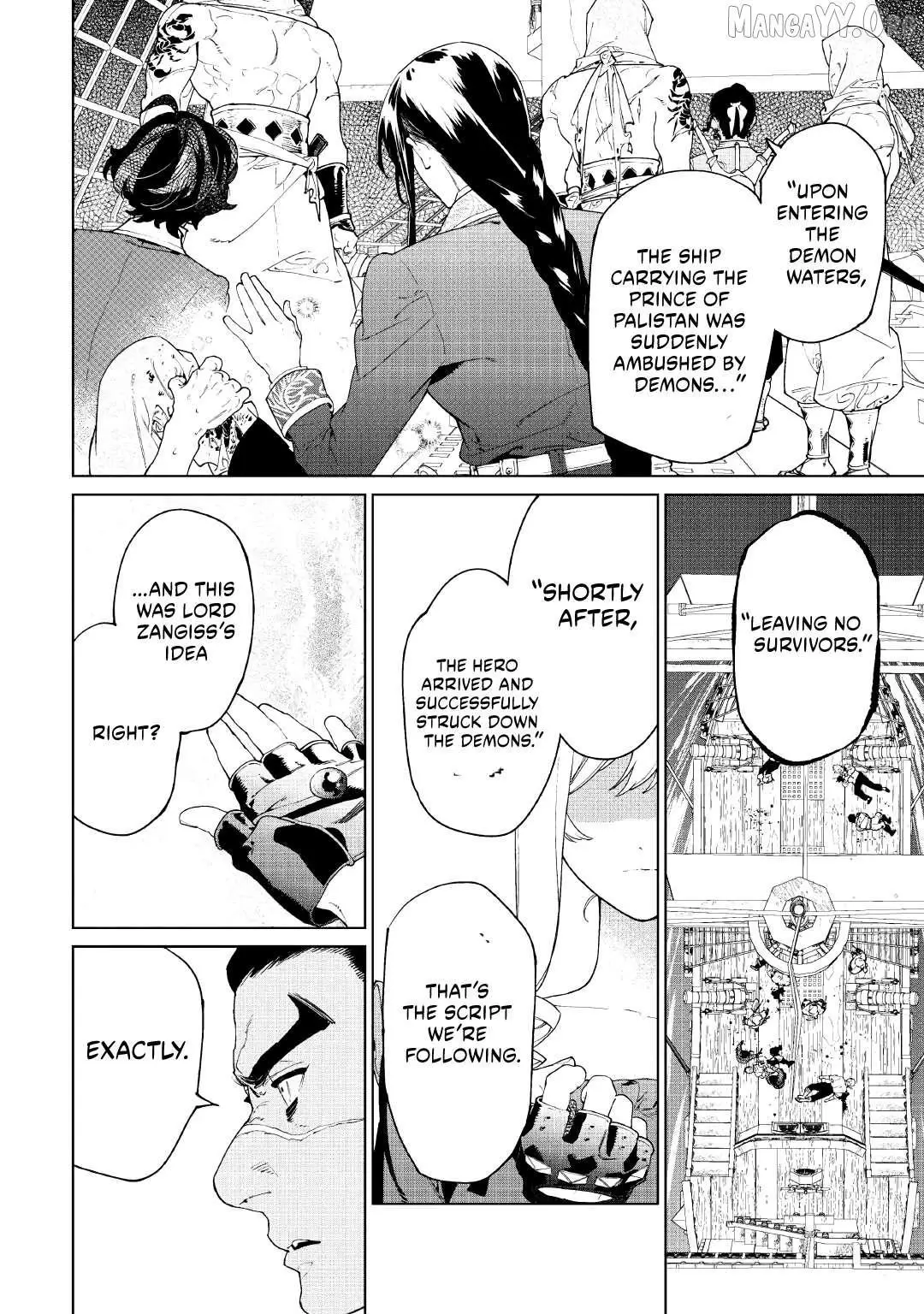 May I Ask For One Final Thing? - Chapter 59 Page 20