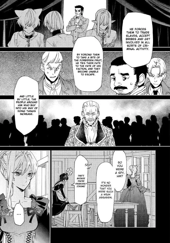 May I Ask For One Final Thing? - Chapter 6 Page 8