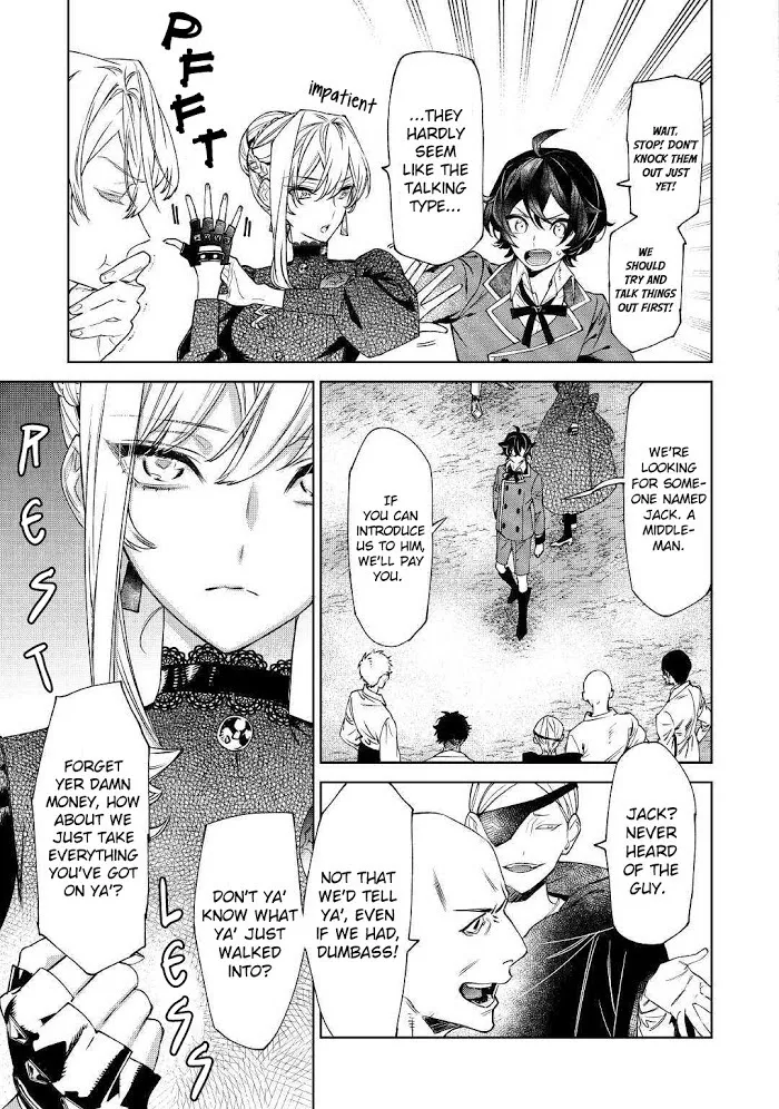 May I Ask For One Final Thing? - Chapter 6 Page 20