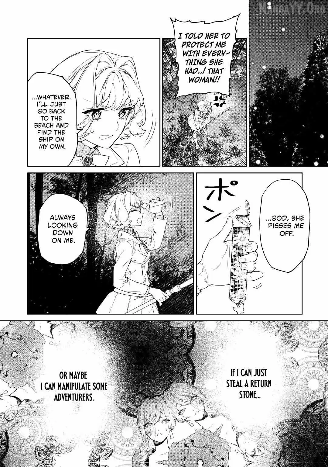 May I Ask For One Final Thing? - Chapter 61 Page 25