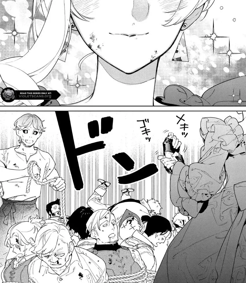 May I Ask For One Final Thing? - Chapter 62 Page 2