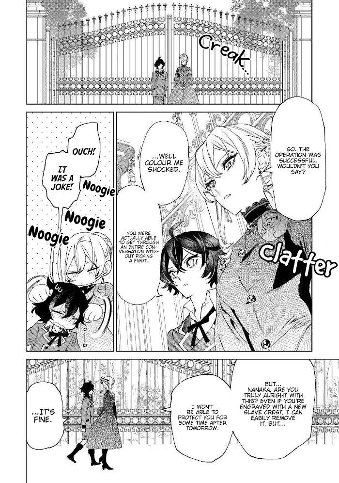 May I Ask For One Final Thing? - Chapter 8 Page 15