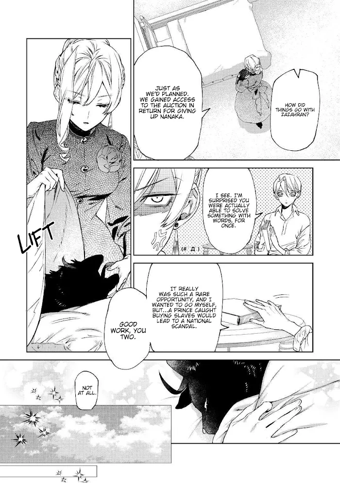 May I Ask For One Final Thing? - Chapter 8 Page 19