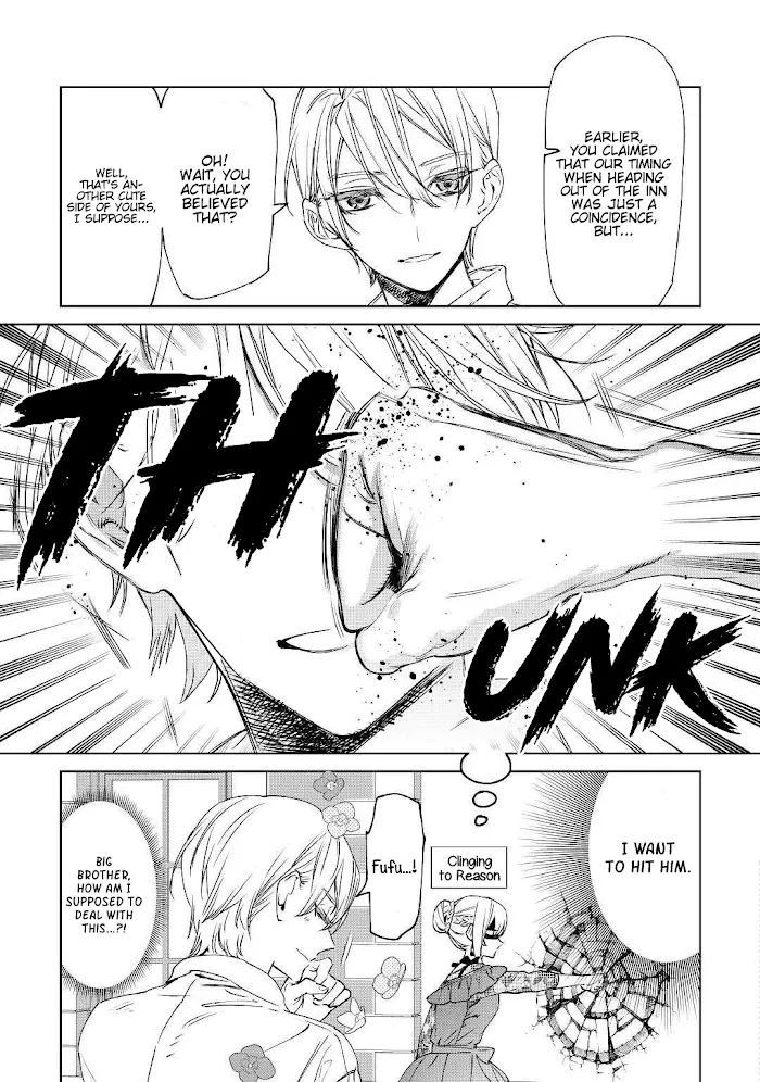 May I Ask For One Final Thing? - Chapter 8 Page 24