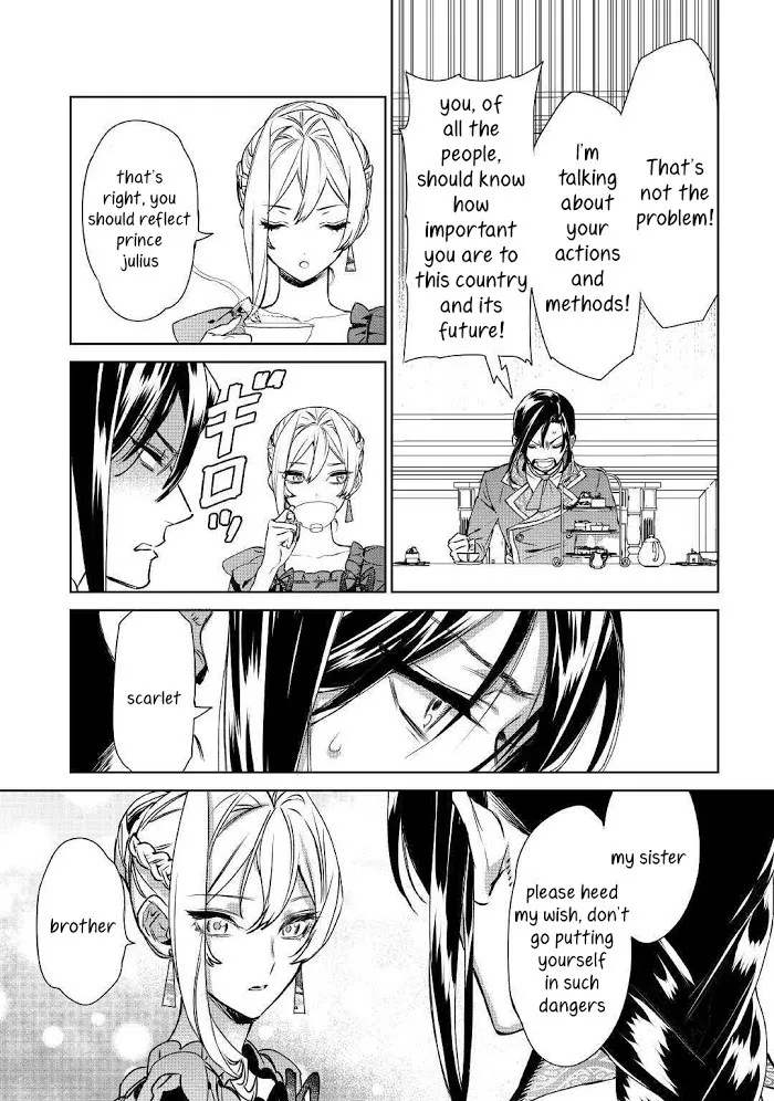 May I Ask For One Final Thing? - Chapter 9 Page 19