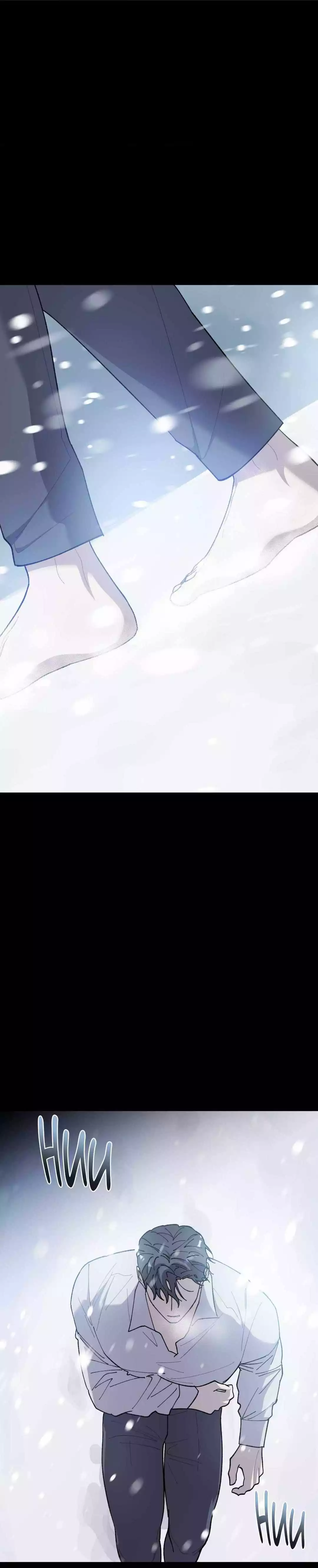 Flower Of The Sun - Chapter 97 Page 22