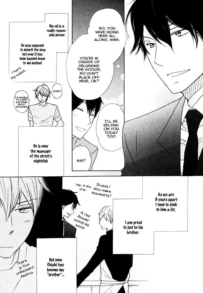 37°C Spirits - Chapter 1 Page 17