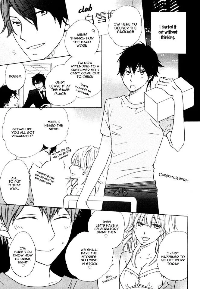 37°C Spirits - Chapter 1 Page 25